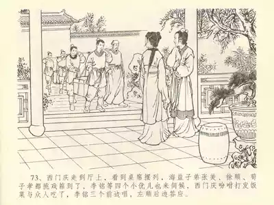 第77頁圖
