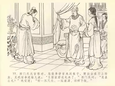第81頁圖