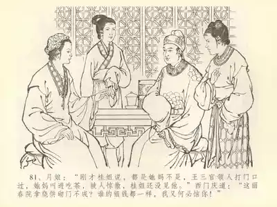 第85頁圖