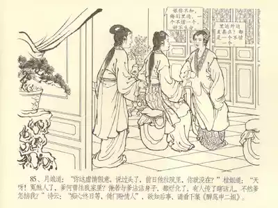 第89頁圖