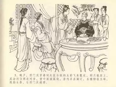 第9頁圖