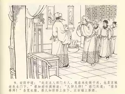第13頁圖