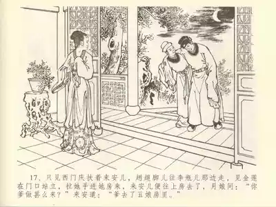 第21頁圖