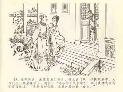 第29頁圖