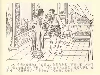 第33頁圖