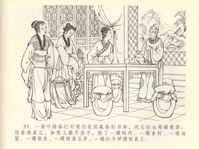 第37頁圖