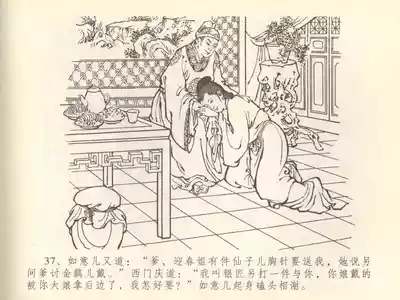 第41頁圖