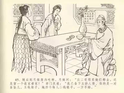 第49頁圖