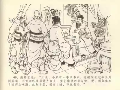第53頁圖