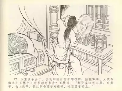 第61頁圖