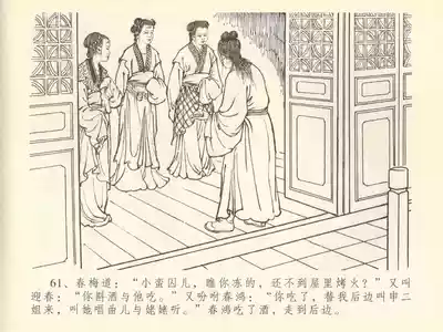 第65頁圖
