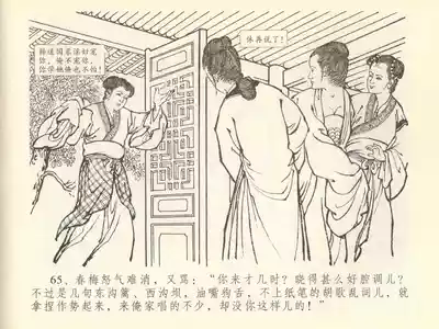 第69頁圖