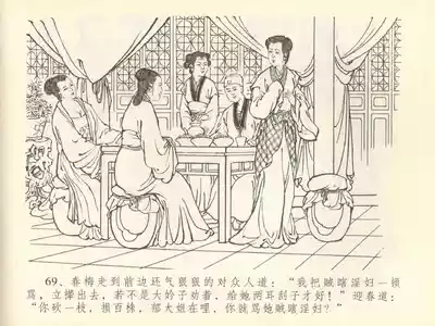 第73頁圖
