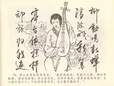 第77頁圖
