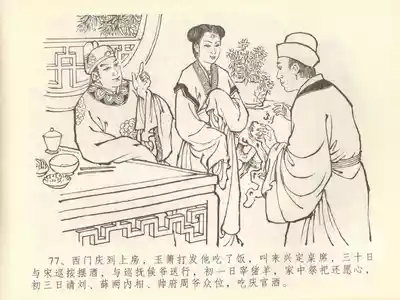 第81頁圖