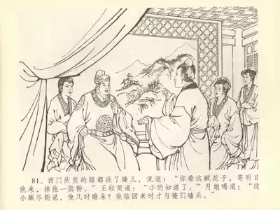 第85頁圖