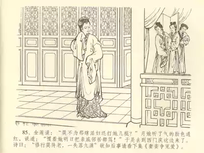 第89頁圖