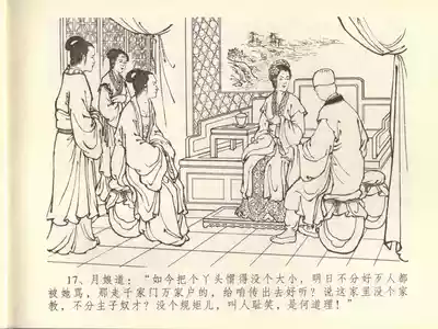 第21頁圖