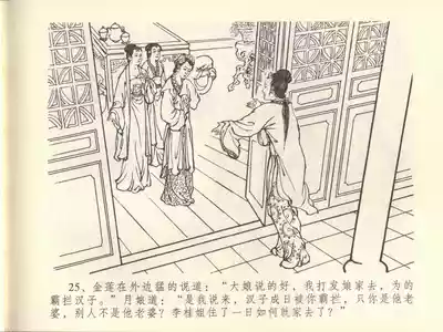 第29頁圖