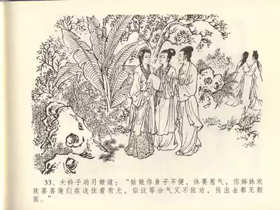 第37頁圖