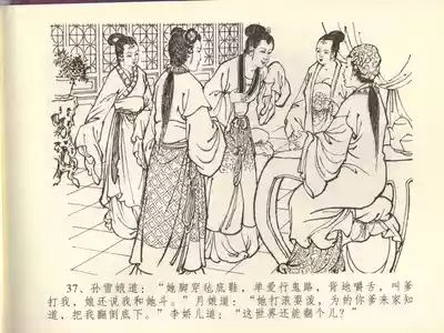 第41頁圖