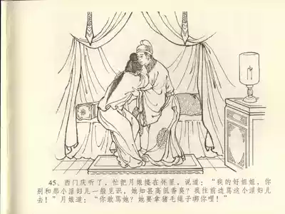 第49頁圖