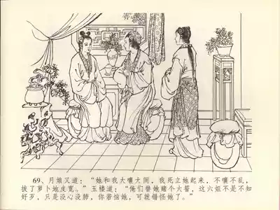 第73頁圖