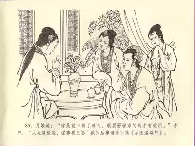 第89頁圖