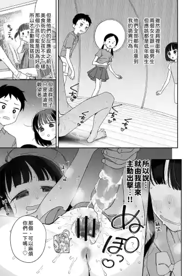 第13页图