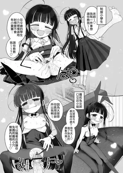 第25页图