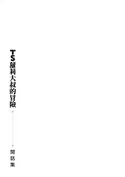 第29页图