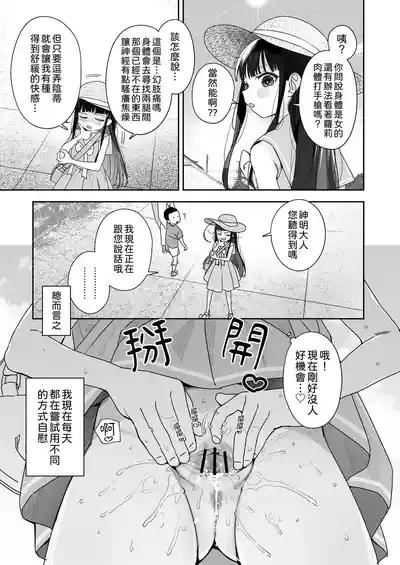 第5页图