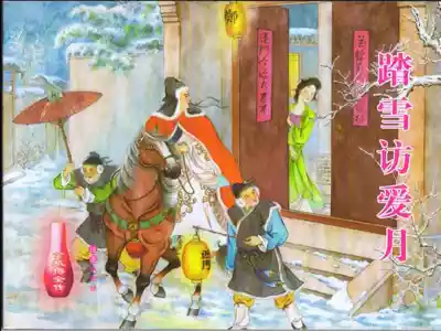 第1頁圖