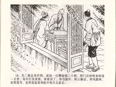 第21頁圖