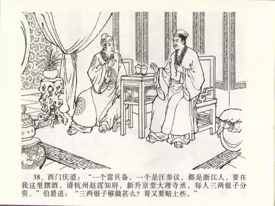 第41頁圖