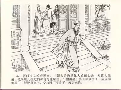 第45頁圖