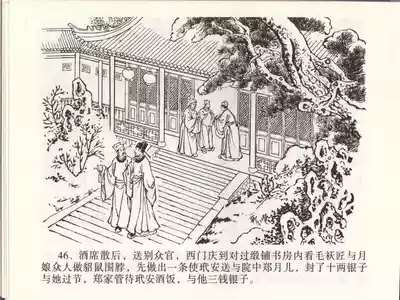 第49頁圖