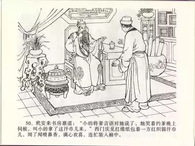 第53頁圖