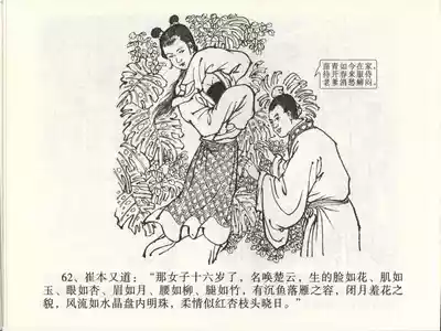 第65頁圖