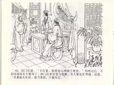 第69頁圖