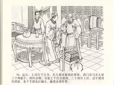 第73頁圖