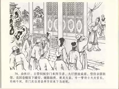 第81頁圖