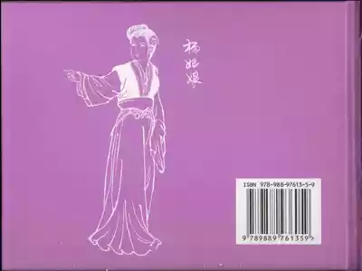 第89頁圖