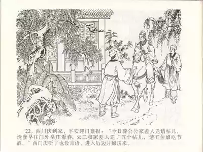 第25頁圖