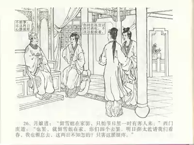 第29頁圖