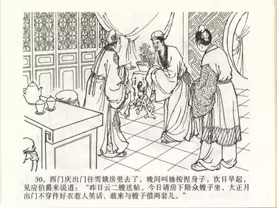 第33頁圖