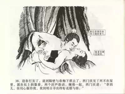 第41頁圖