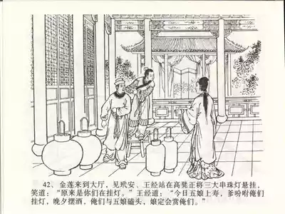 第45頁圖