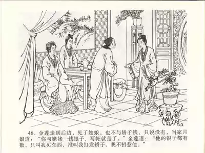 第49頁圖