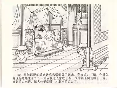 第53頁圖